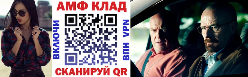 АМФЕТАМИН VHQ  Купить где  Новая Ладога 