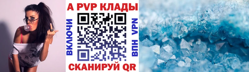 А ПВП мука  Купить где  Новая Ладога 