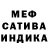 Первитин пудра Anna Kotika