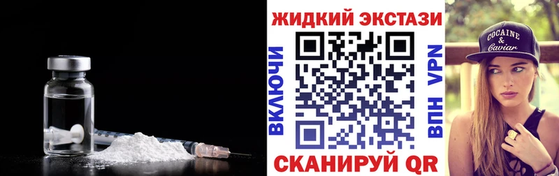 Бутират BDO  Купить закладки  Новая Ладога 