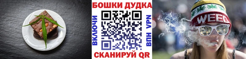 Купить где  Новая Ладога  Печенье с ТГК конопля 