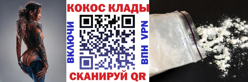 Cocaine Columbia  Купить где  Новая Ладога 
