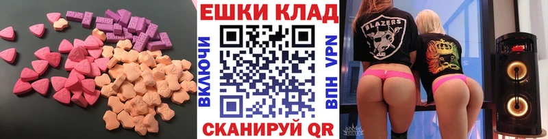 Экстази Дубай  Купить закладки  Новая Ладога 