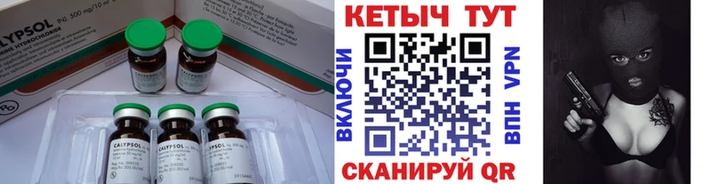 Кетамин ketamine  Купить закладки  Новая Ладога 