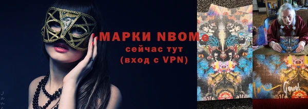 PSILOCYBIN Лагань