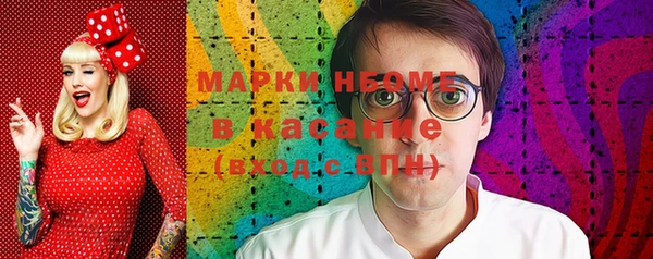 PSILOCYBIN Лагань