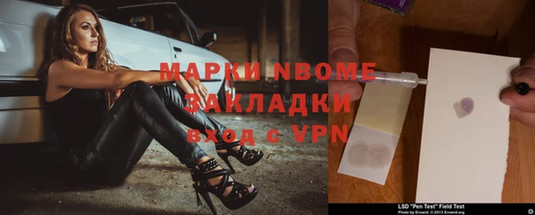 PSILOCYBIN Лагань