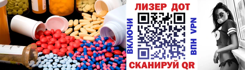 Купить закладки  Новая Ладога  Лсд 25 экстази ecstasy 