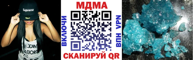 MDMA VHQ Новая Ладога