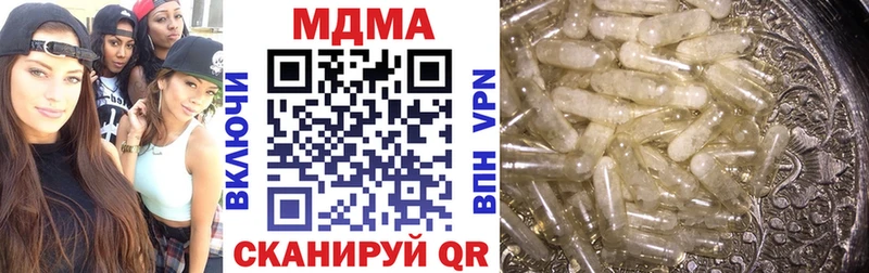 Купить где  Новая Ладога  MDMA crystal 