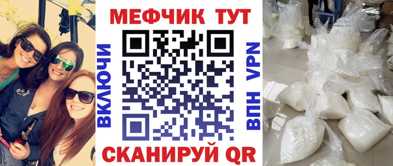 Купить где  Новая Ладога  МЯУ-МЯУ мука 