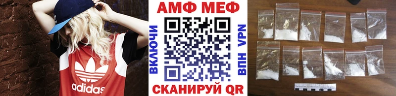 Купить где  Новая Ладога  МЕТАМФЕТАМИН кристалл 
